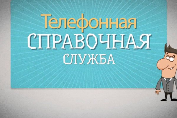 Кракен закладки