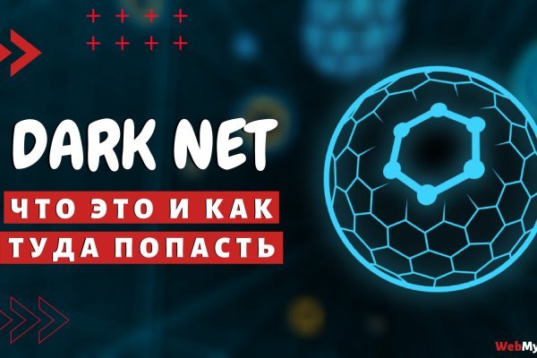 Кракен настоящее зеркало