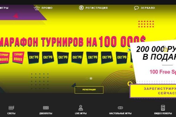 Сайты с наркотой