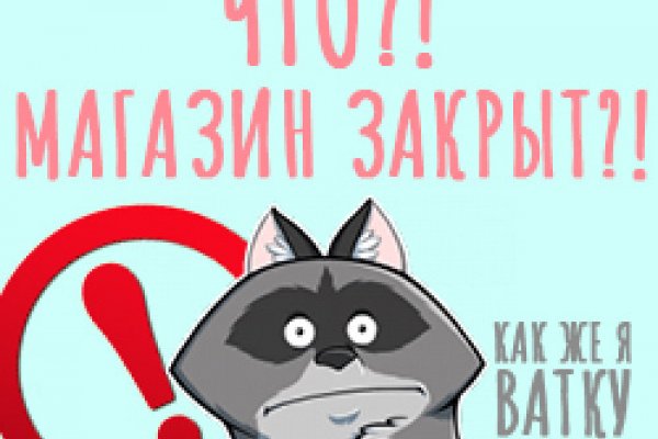 Кракен сыл ссылка