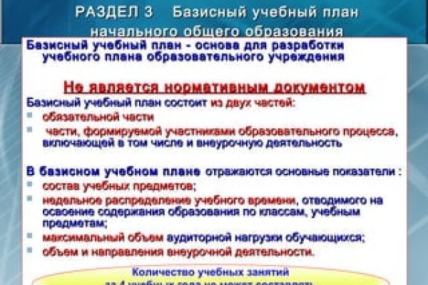 Ссылка на кракен площадка