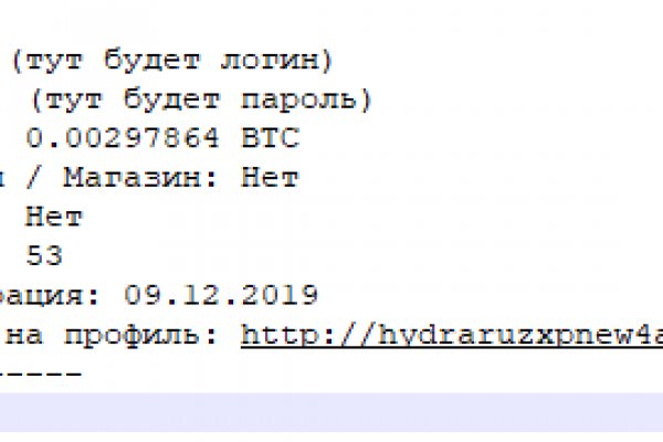 Darkmarket