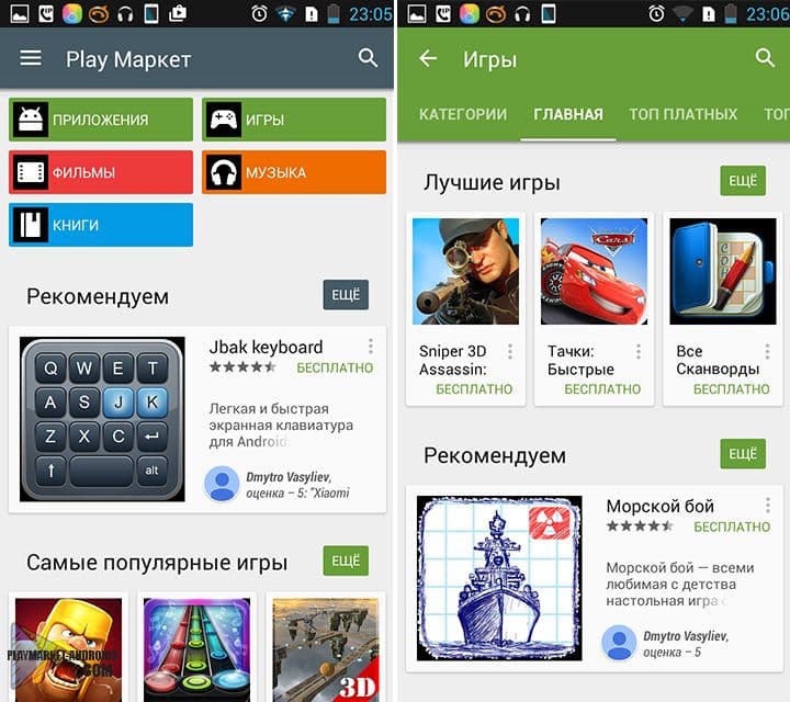 Kra36.cc Вход на сайт главная страница