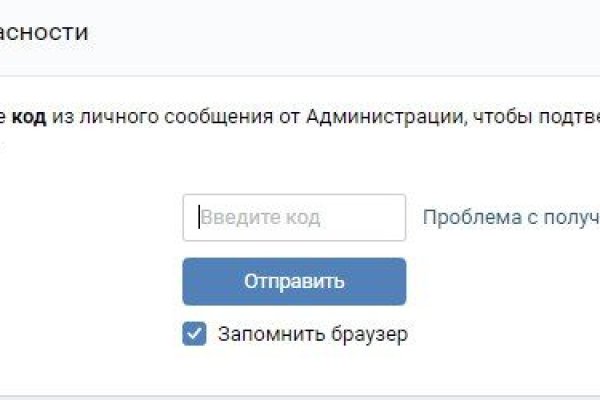 Kraken смылка