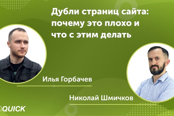 Кракен ссылка зеркало