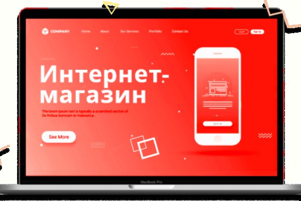 Кракен даркнет в тор