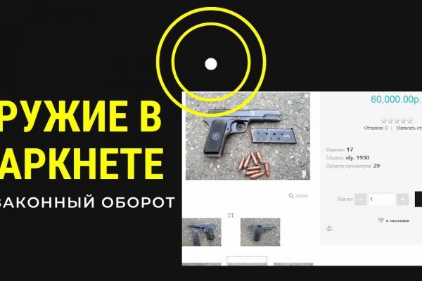 Kra49.at Вход на сайт главная страница
