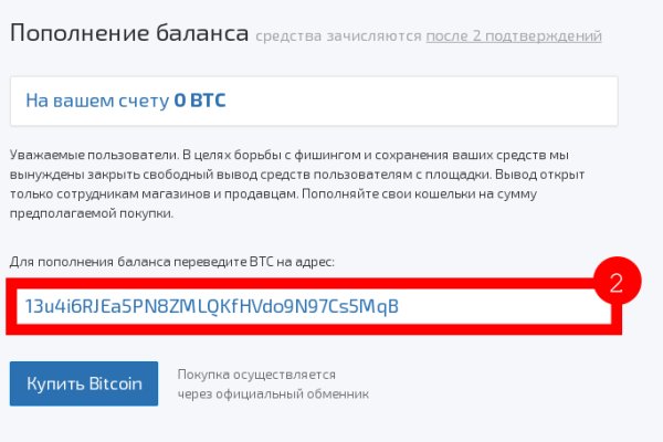 Онлайн магазин наркотиков