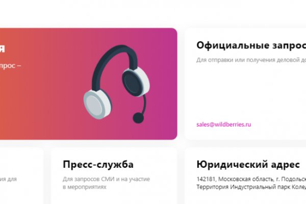 Kraken рабочее зеркало onion