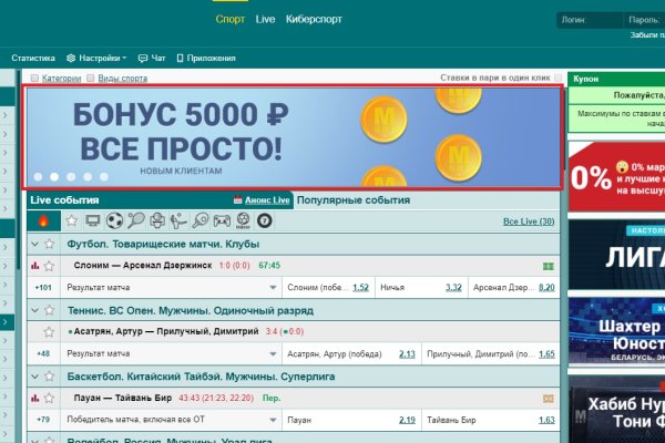 Кракен онион ссылка на тор