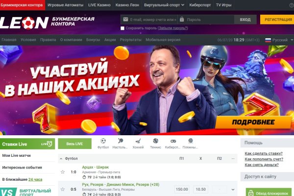 Оригинальные ссылки кракена
