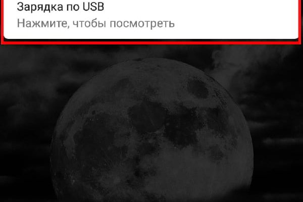Кракен наркошоп ссылка