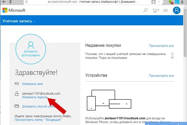 Ссылка на кракен тг