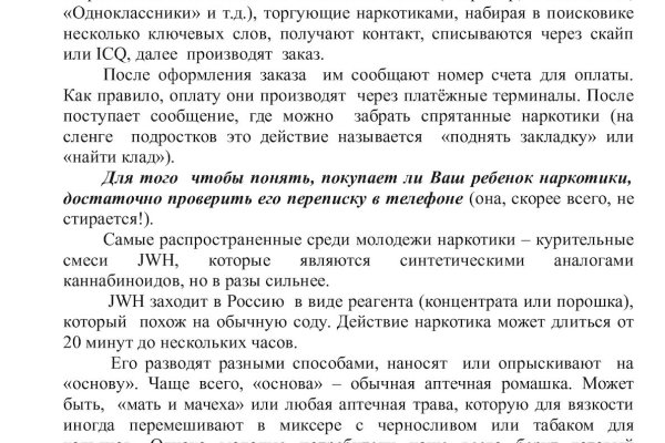 Как зарегистрироваться на кракене