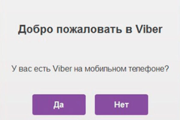 Что такое кракен магазин