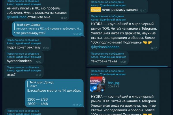 Кракен даркнет маркетплейс