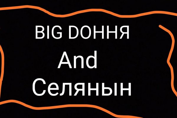 Кракен даркнет регистрация