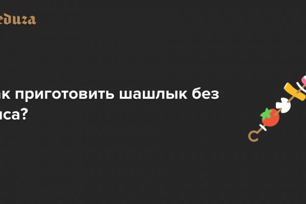 Kra48.cc Вход на сайт главная страница