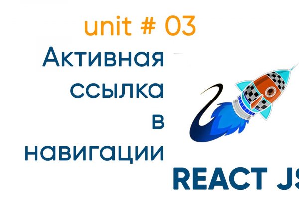 Кракен торговая