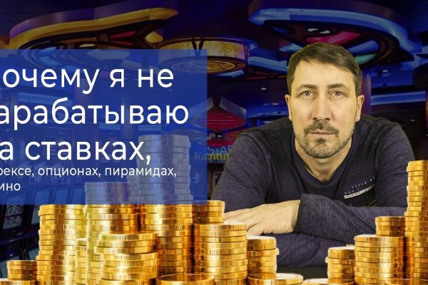 Kraken вход и ссылки