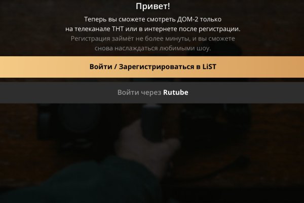 Ссылка кракен через тор