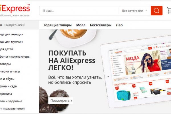 Ссылка на кракен тор