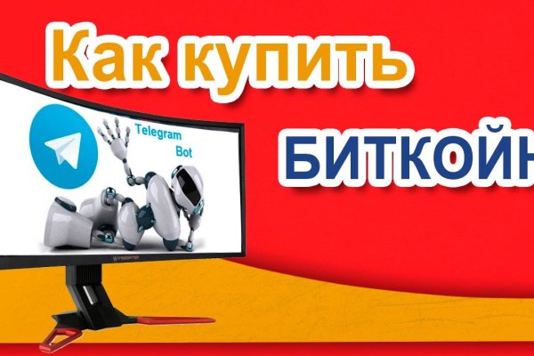 Кракен в россии наркотик