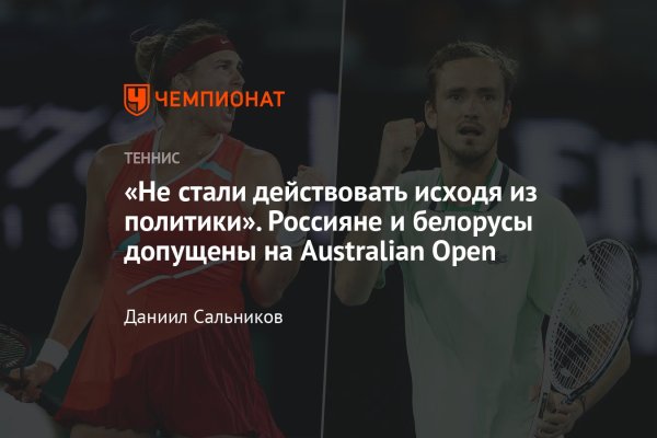 Кракен настоящий сайт