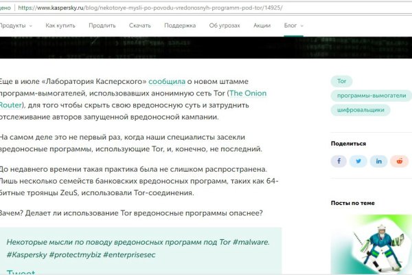 Где взять ссылку на кракен