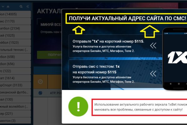 Кракен at