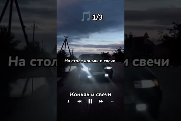 Как восстановить аккаунт на кракене даркнет