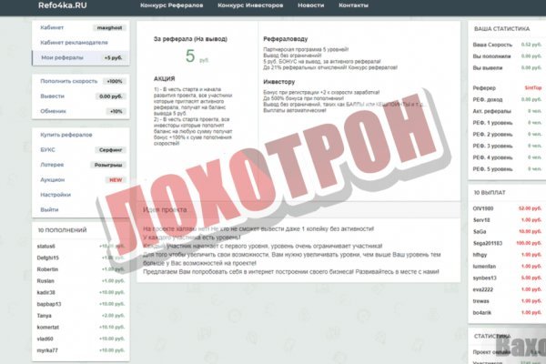 Кракен сайт как зайти