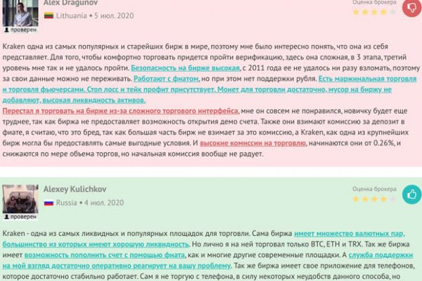 Kraken 15 at