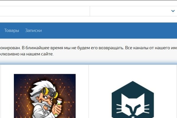 Кракен переходник ссылка