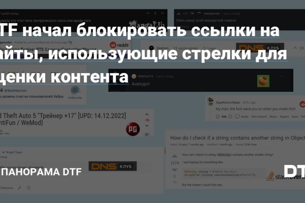 Кракен сайт наркота