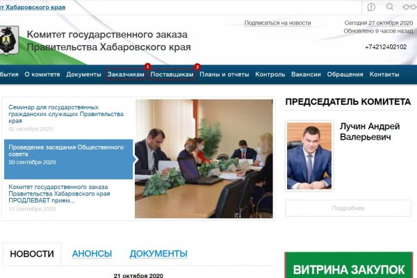 Кракен маркетплейс ссылка телеграмм