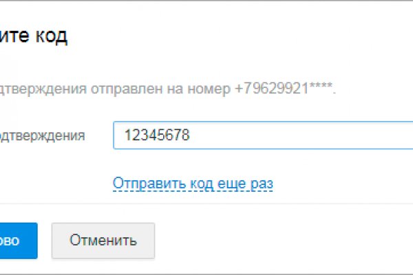 Онлайн магазин наркотиков