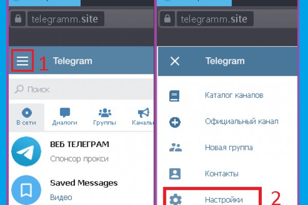 Ссылка на даркнет в тор