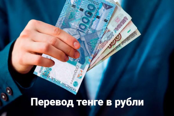 Почему не работает кракен сегодня
