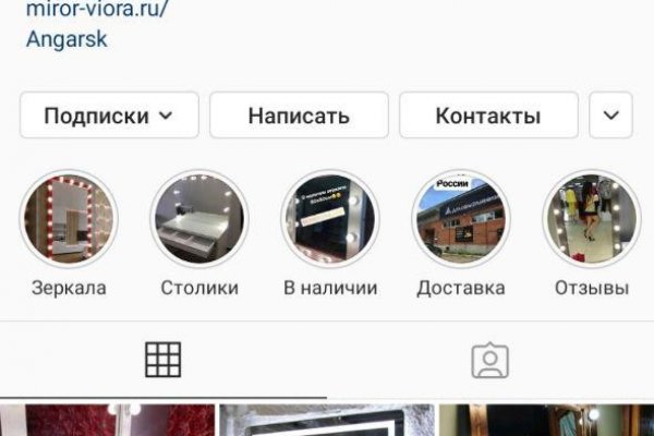 Магазин кракен как попасть