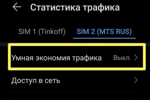 Кракен даркнет текст