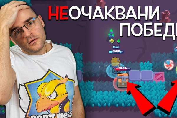 Кракен 16 at