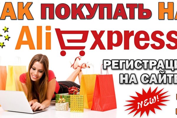Как зайти в кракен с айфона