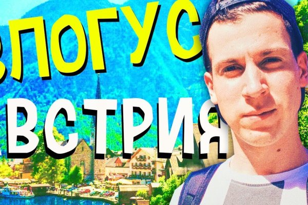 Кракен маркетплейс товары