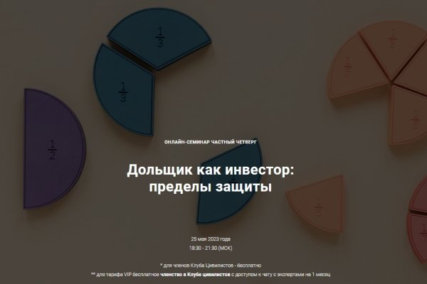 Kra40.cc Вход на сайт главная страница