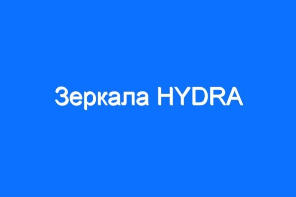 Кракен сайт как зайти