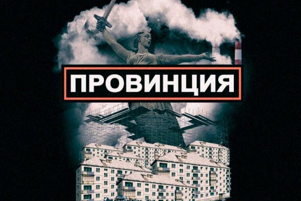 Как зайти на кракен дарк