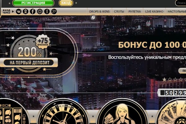 Кракен нет
