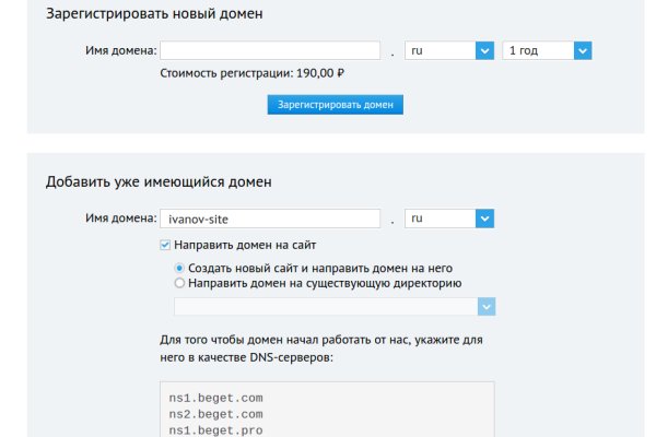 Замена гидры
