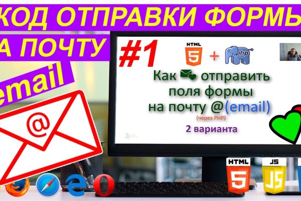 Кракен сайт войти